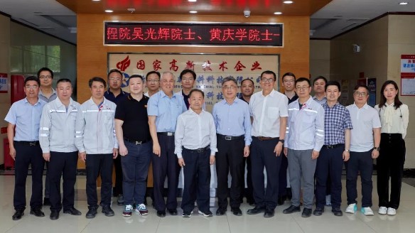 中国工程院院士吴光辉、黄庆学来新疆湘晟调研